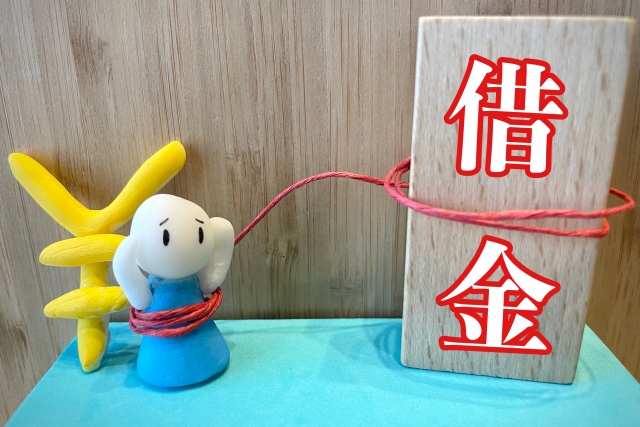 借金返済しか考えられない。君津市で債務整理の無料相談ができます